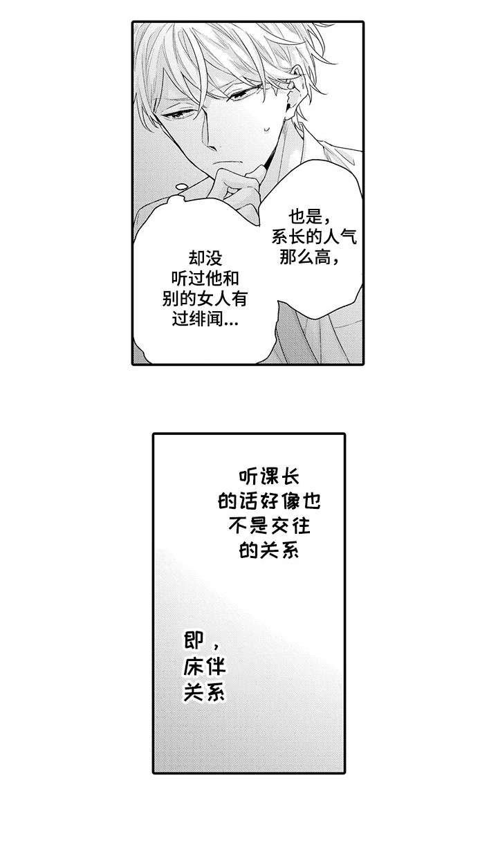 第4章：难过