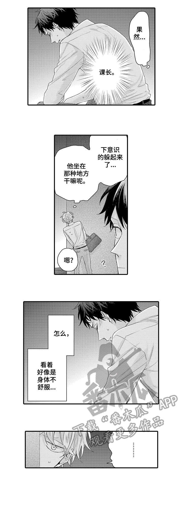 第5章：闭嘴