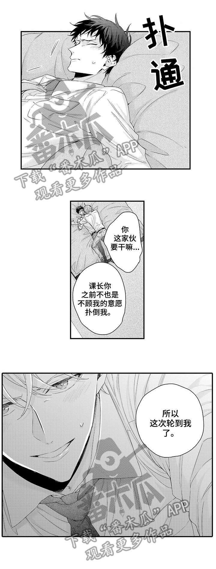 第5章：闭嘴