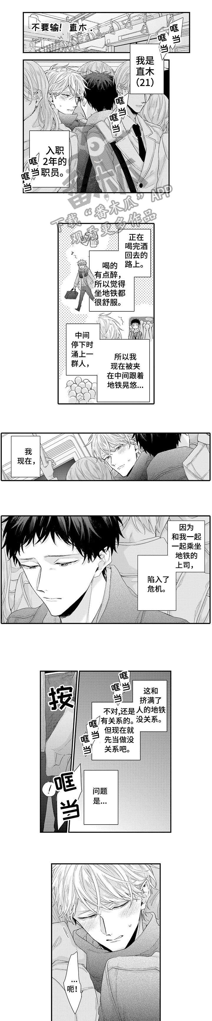 第6章：该死的