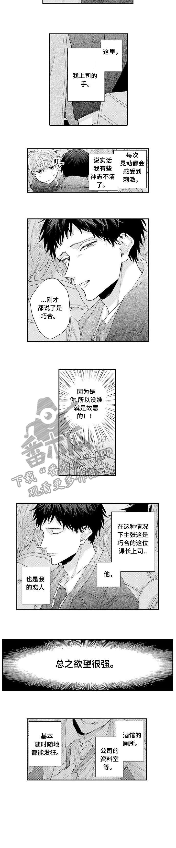 第6章：该死的