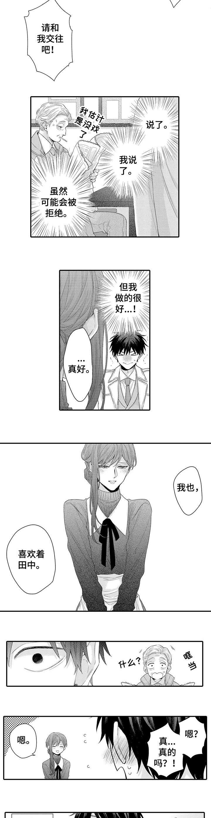 第8章：看电影