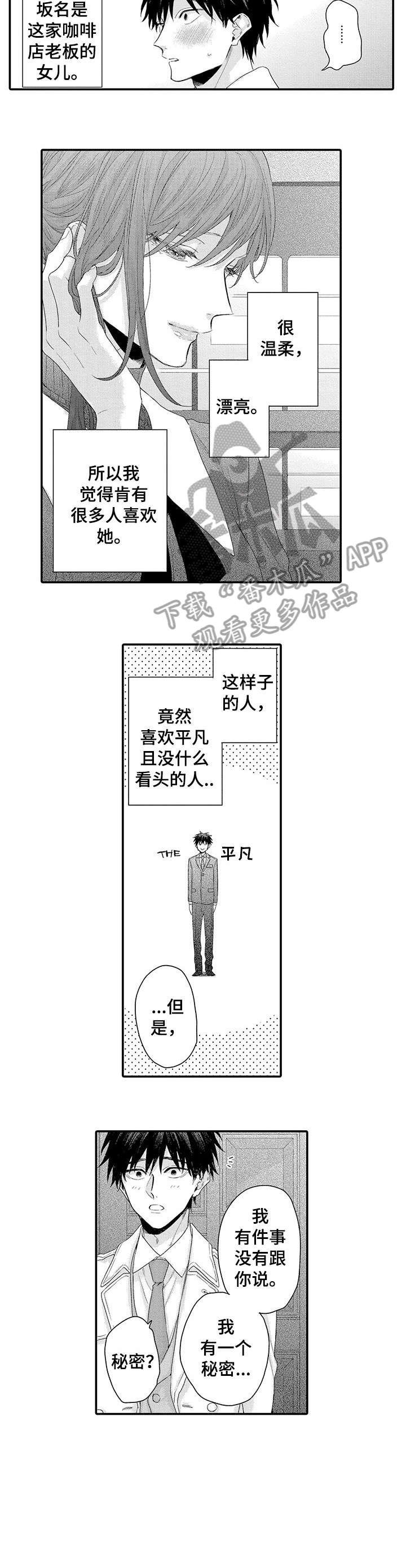 第8章：看电影