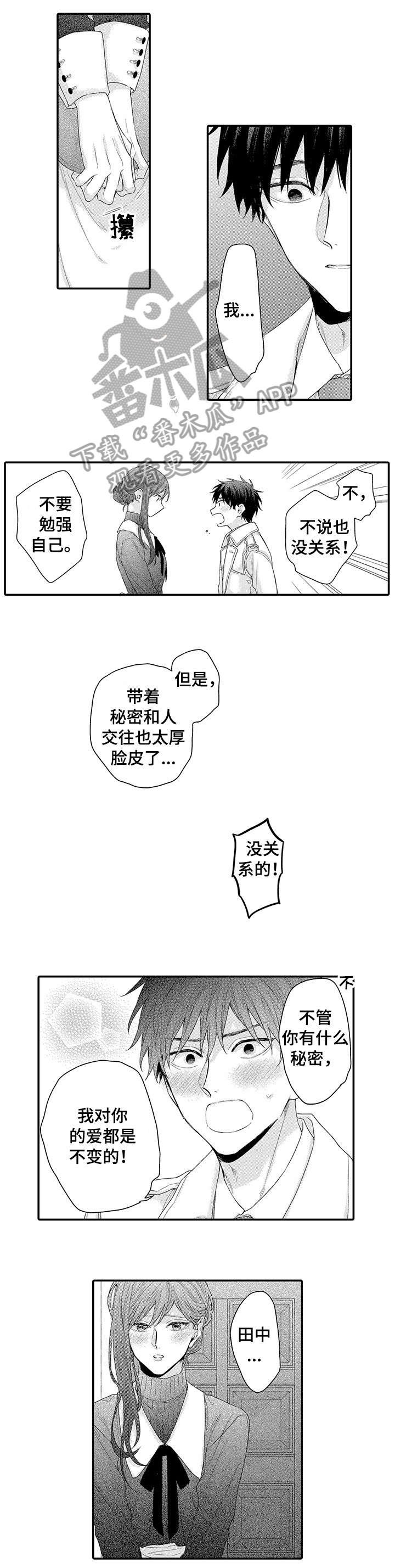 第8章：看电影