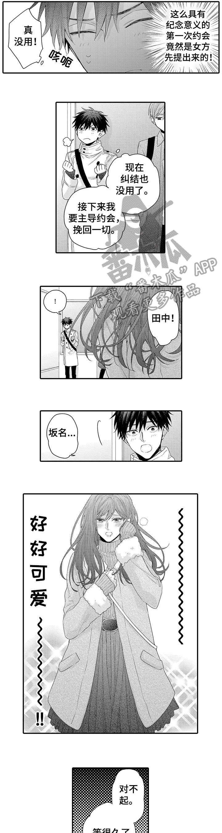 第9章：没关系