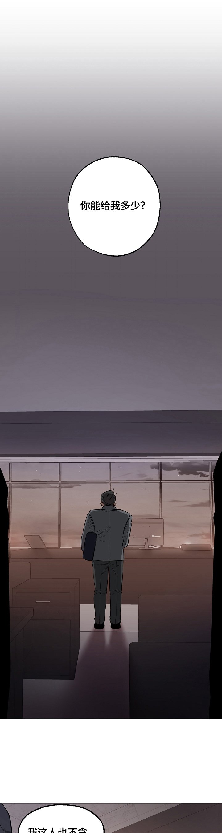 第1章：证据