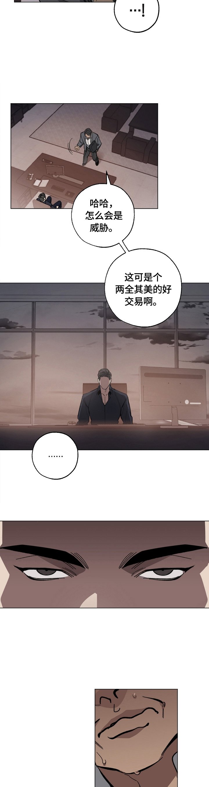 第1章：证据