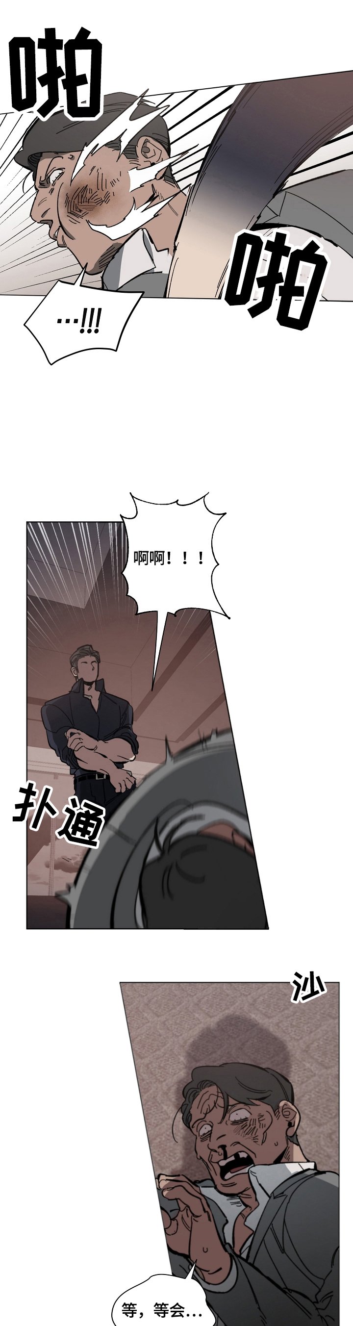 第1章：证据