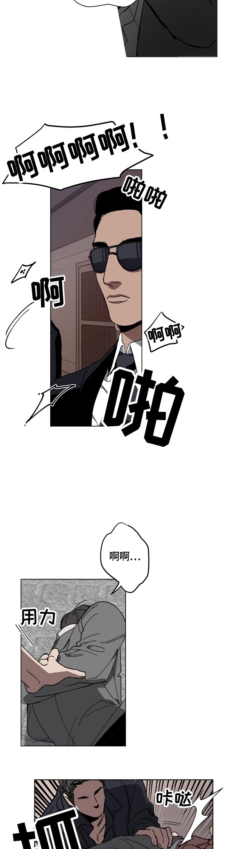 第1章：证据