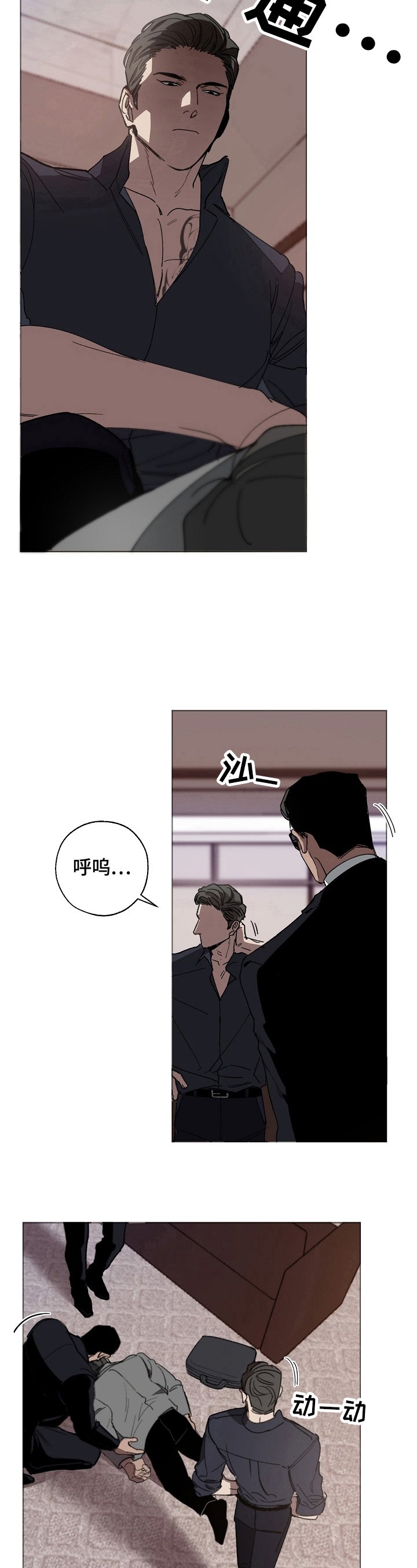 第1章：证据
