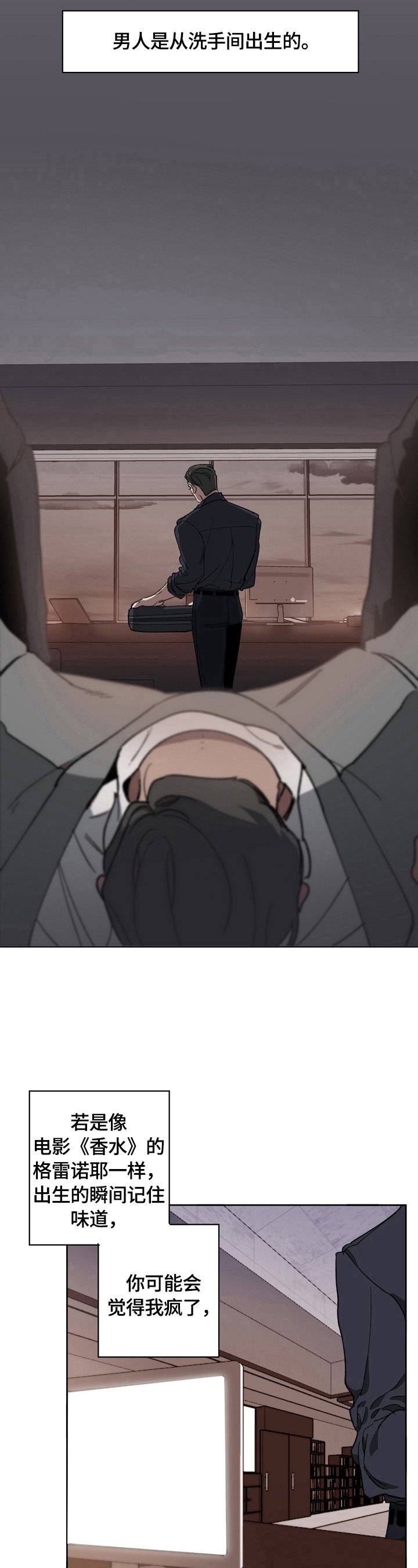 第1章：证据