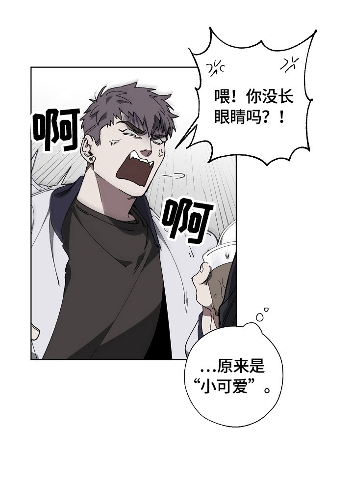 第10章：见老板