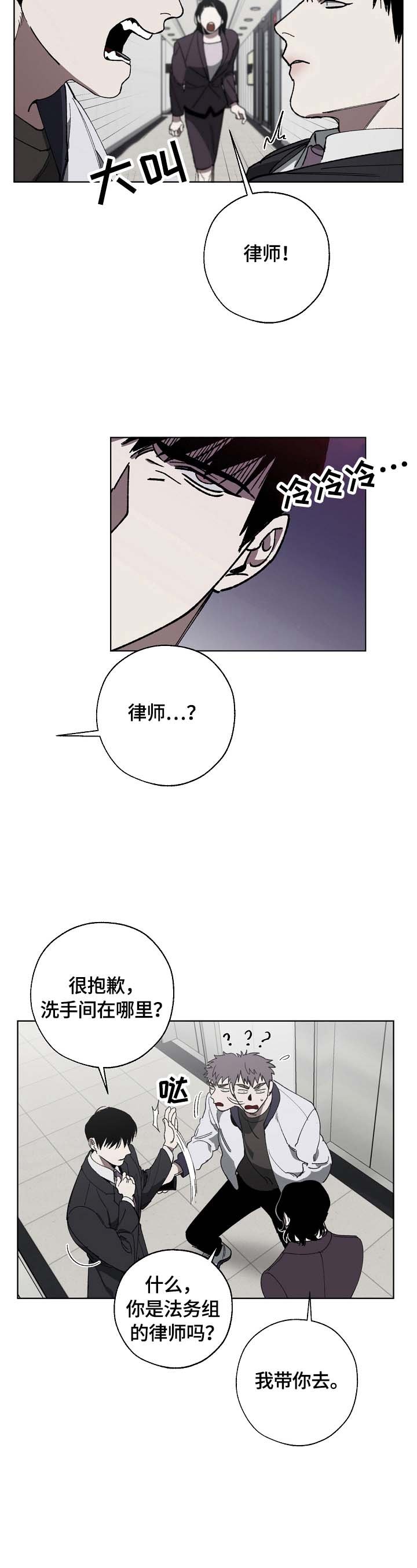 第10章：见老板