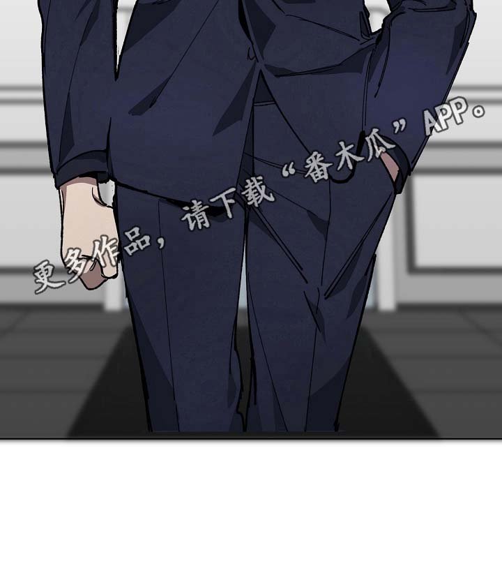 第10章：见老板