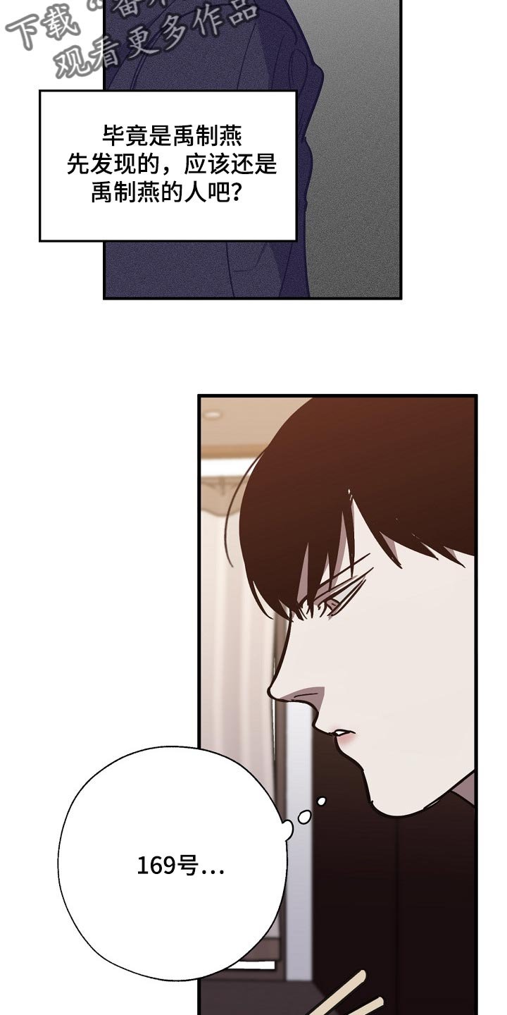 第100章：当老板