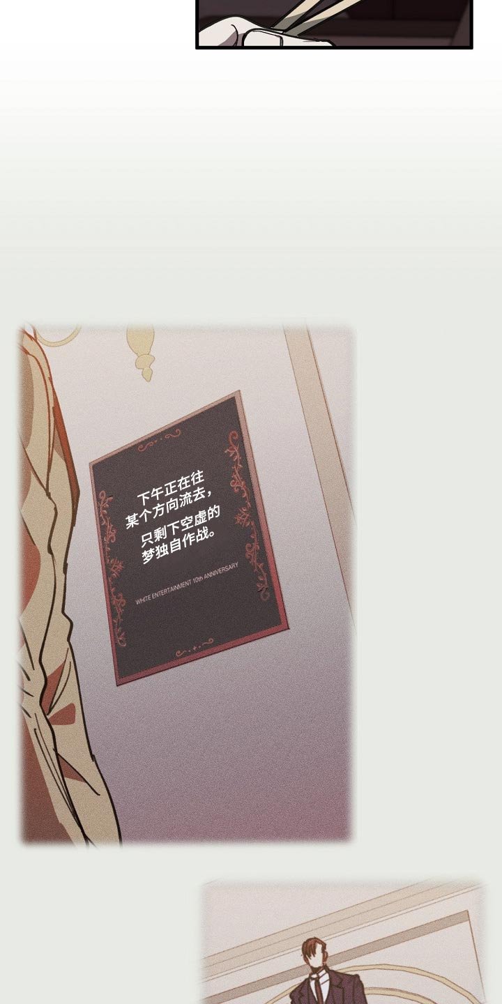 第100章：当老板