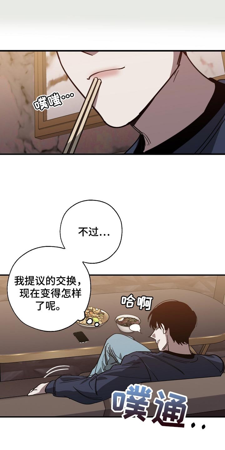 第100章：当老板