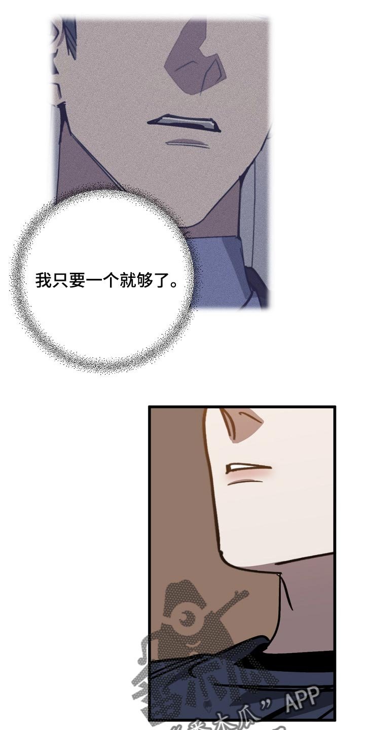 第100章：当老板