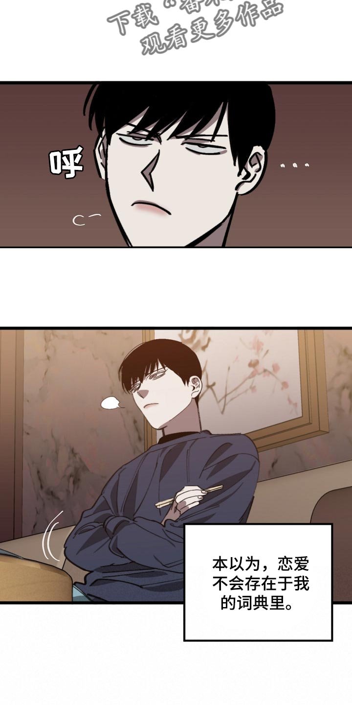 第100章：当老板