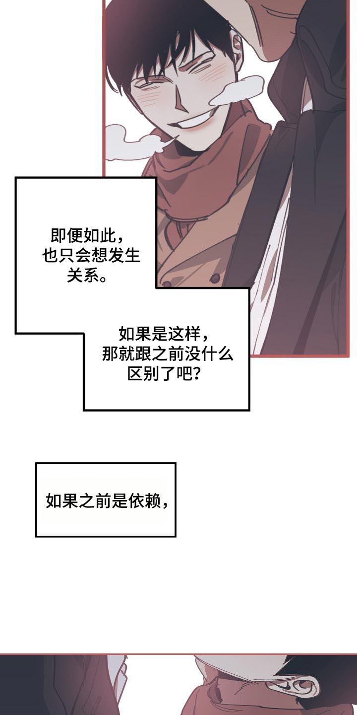 第100章：当老板