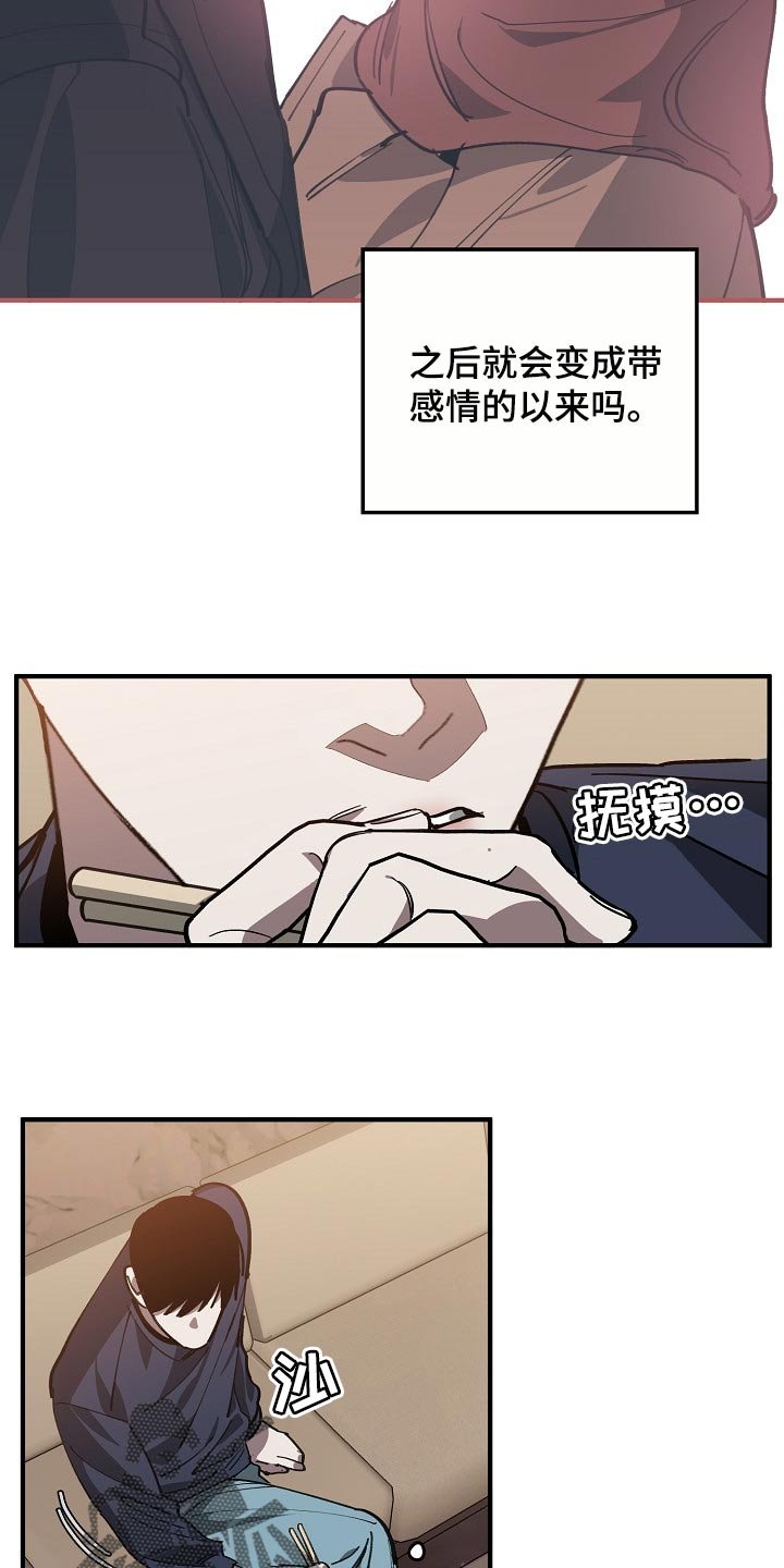 第100章：当老板