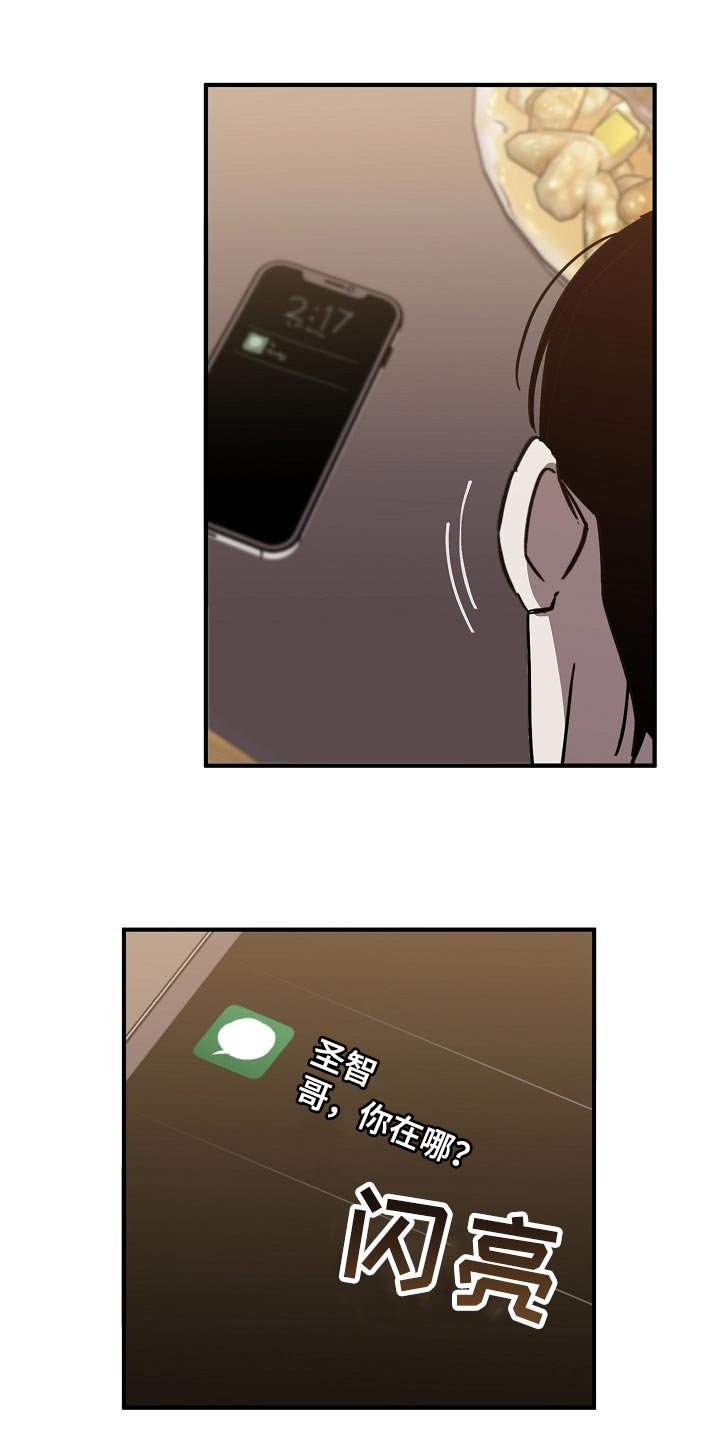 第100章：当老板