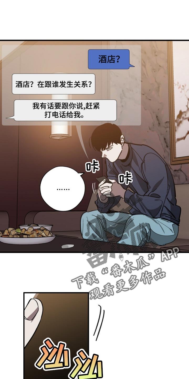 第100章：当老板