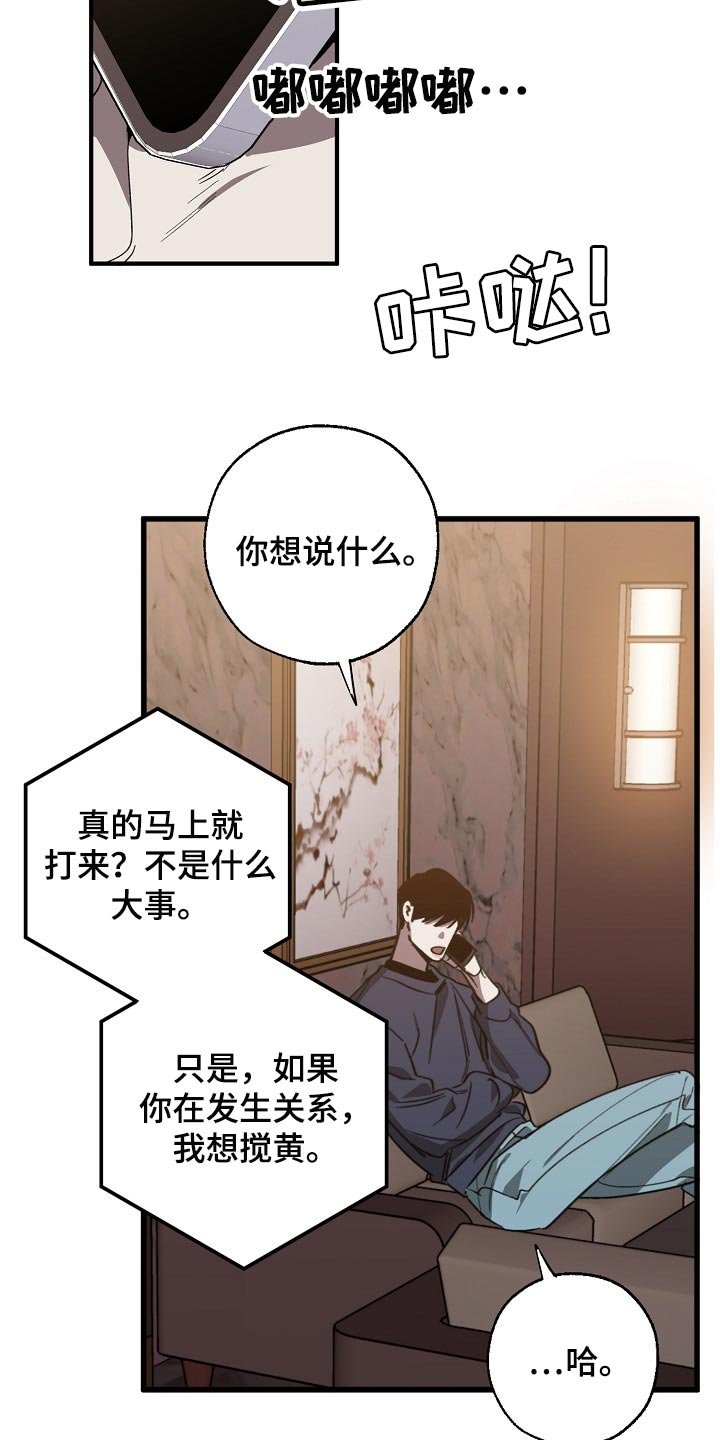 第100章：当老板