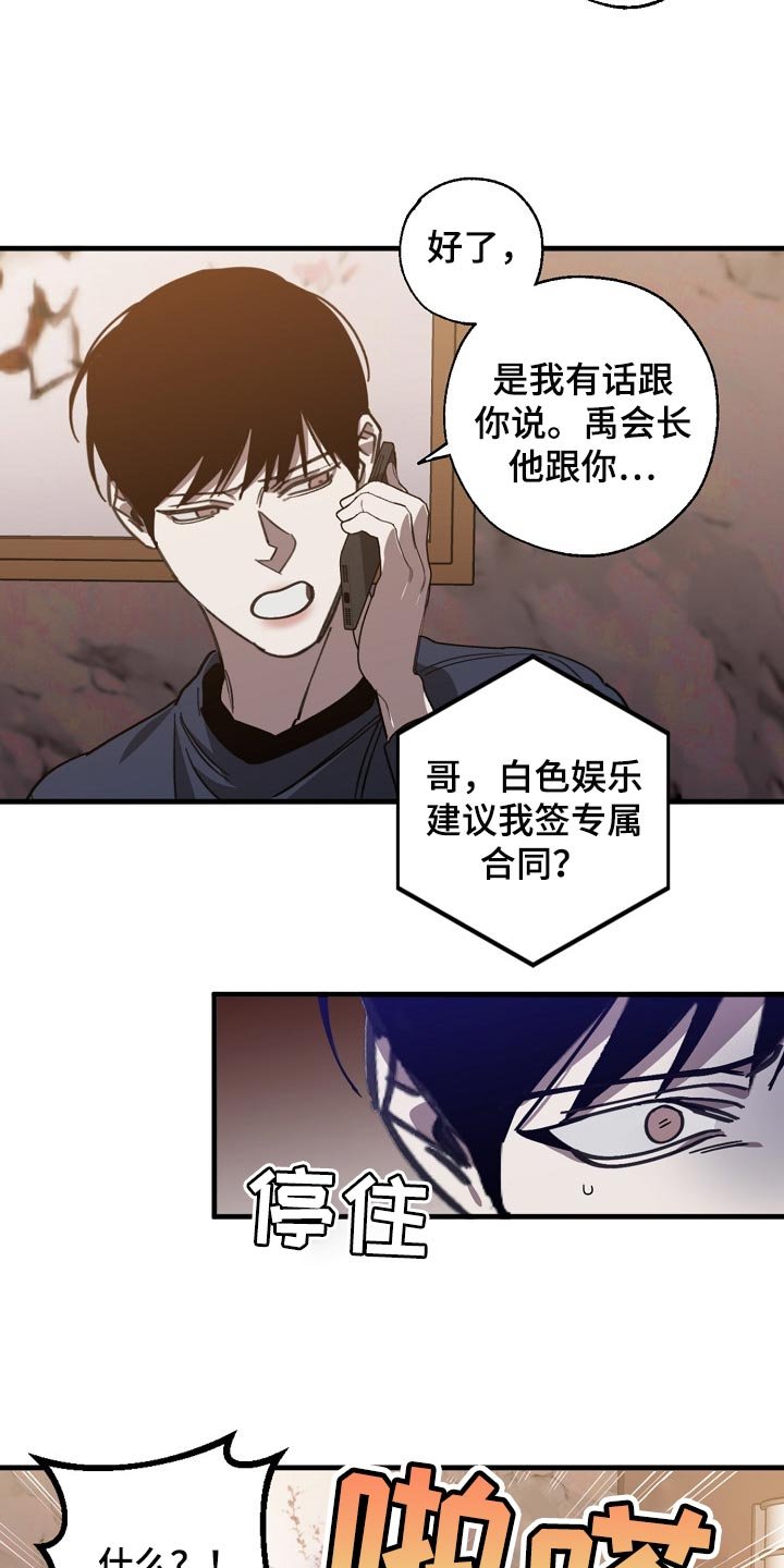 第100章：当老板