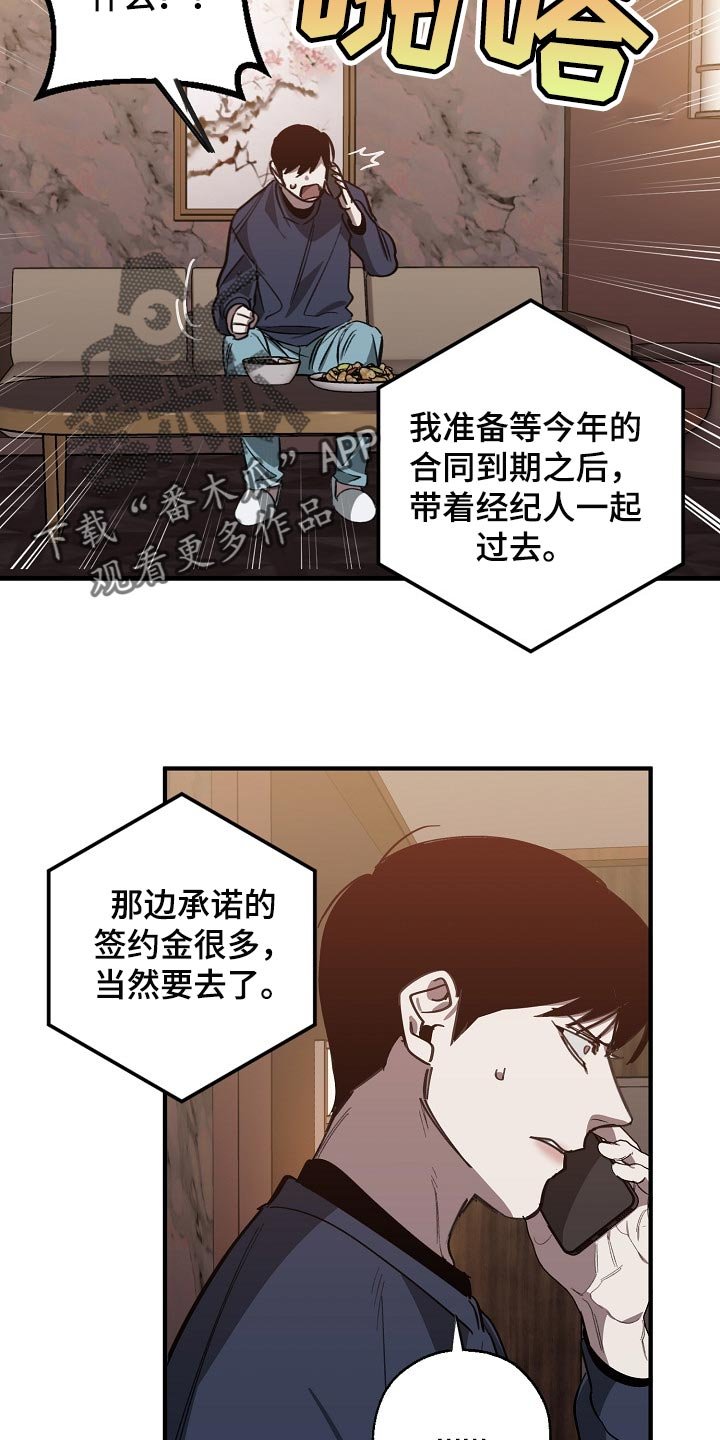 第100章：当老板