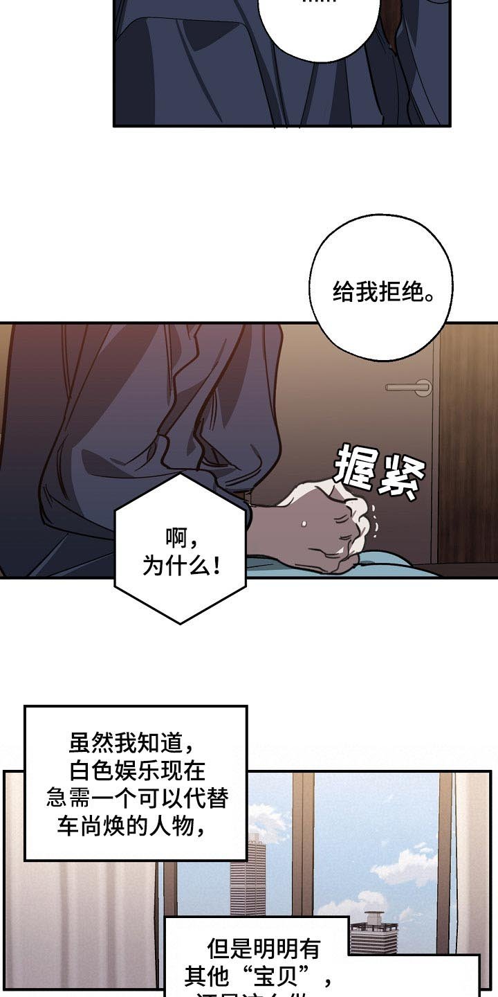 第100章：当老板