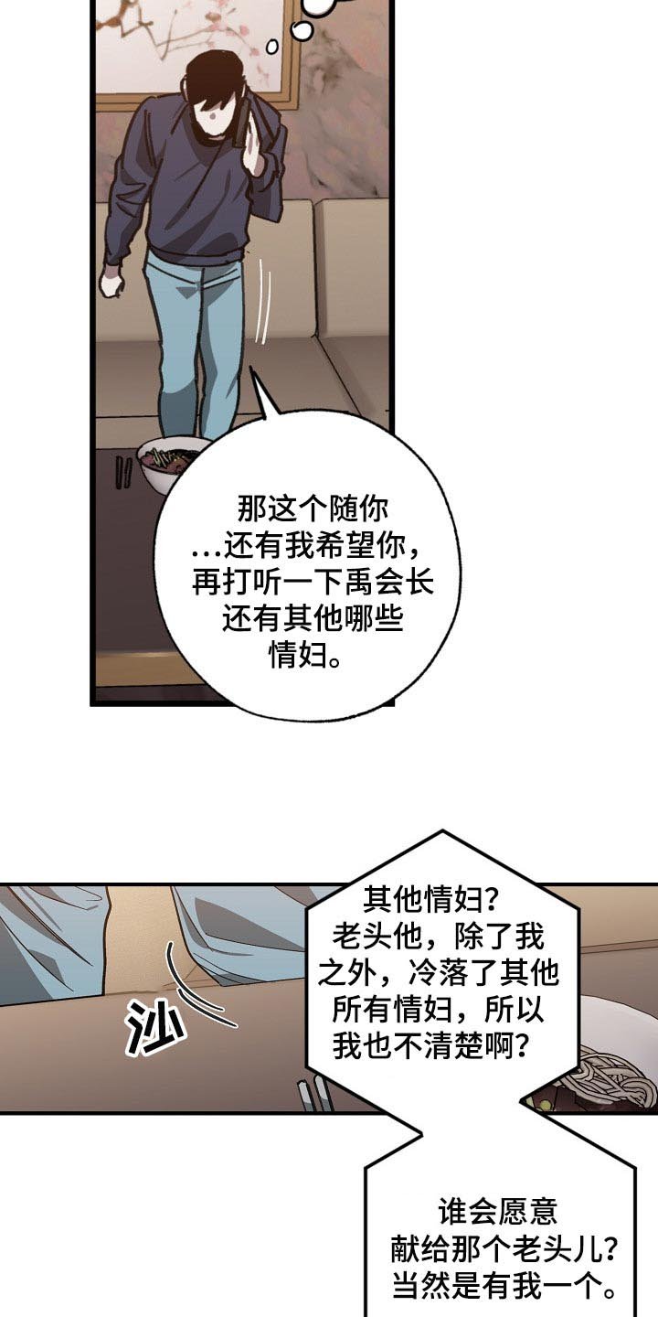 第100章：当老板