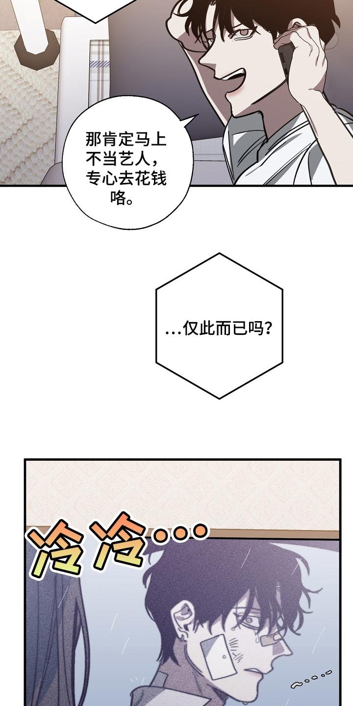 第100章：当老板