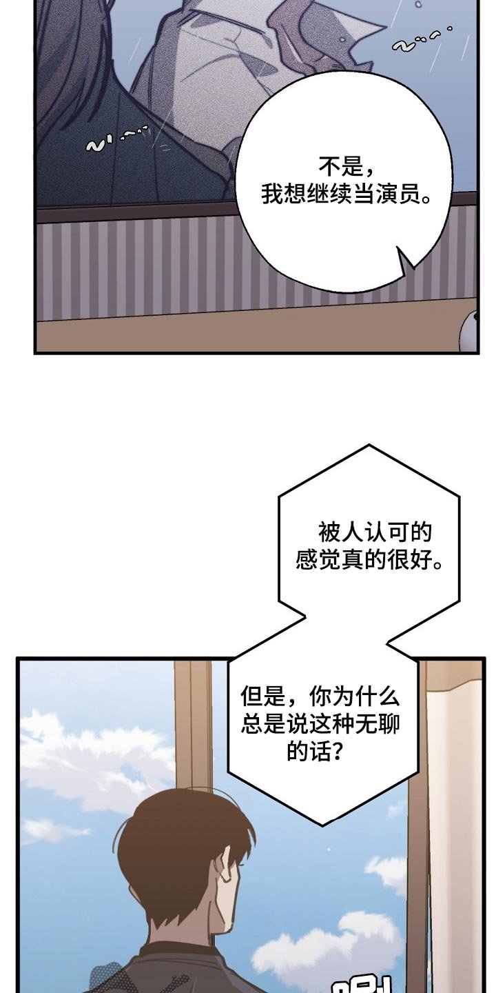 第100章：当老板