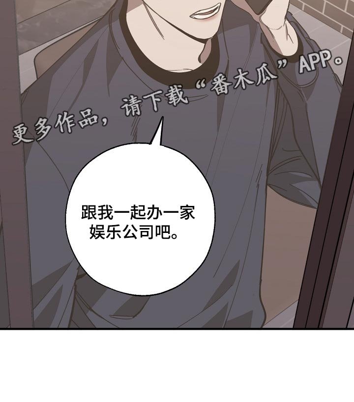 第100章：当老板