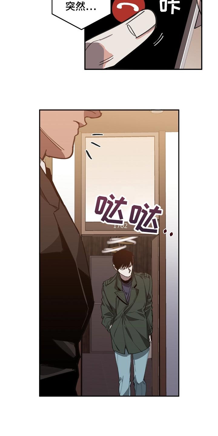 第101章：有趣的事情