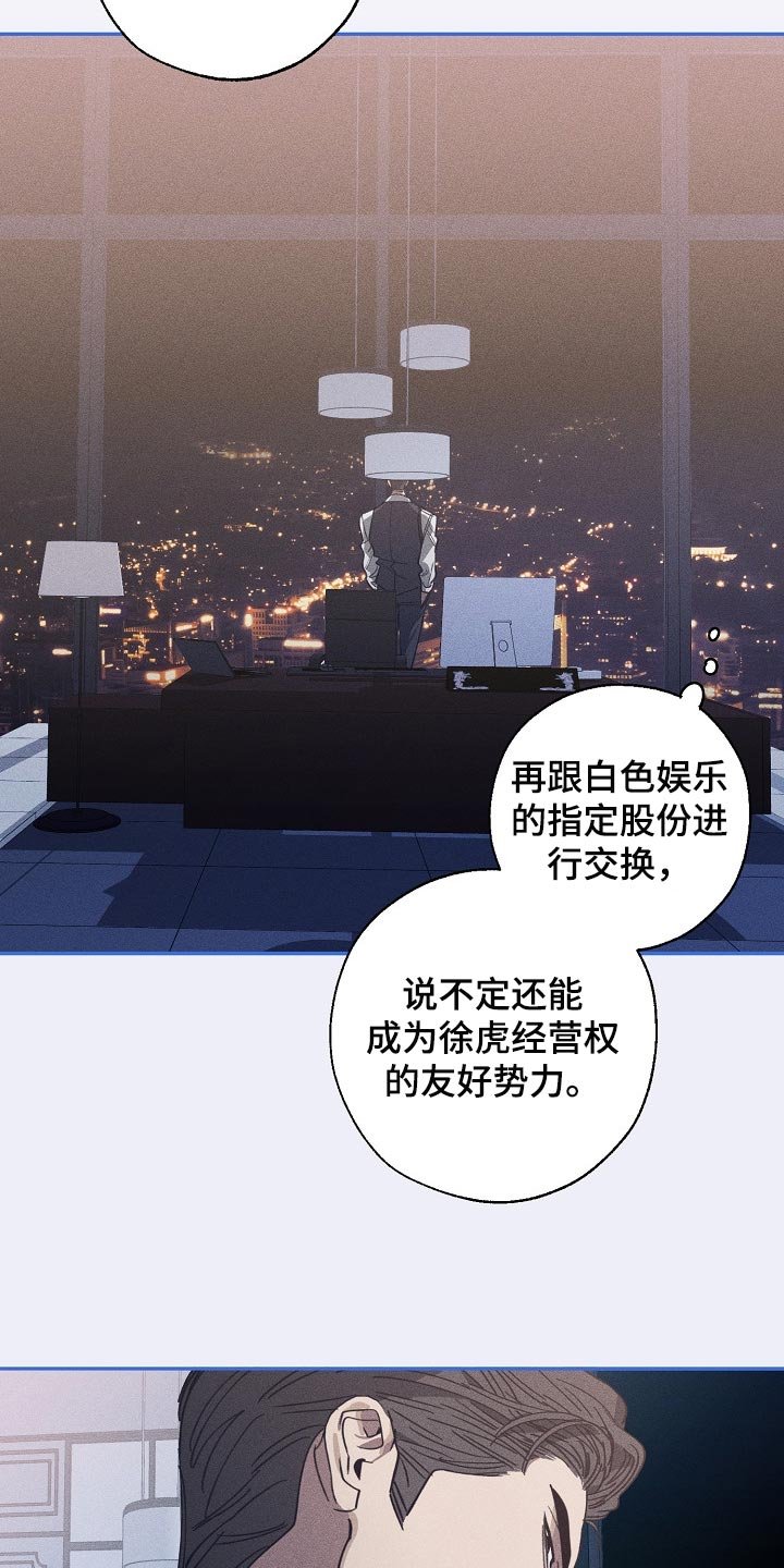 第101章：有趣的事情