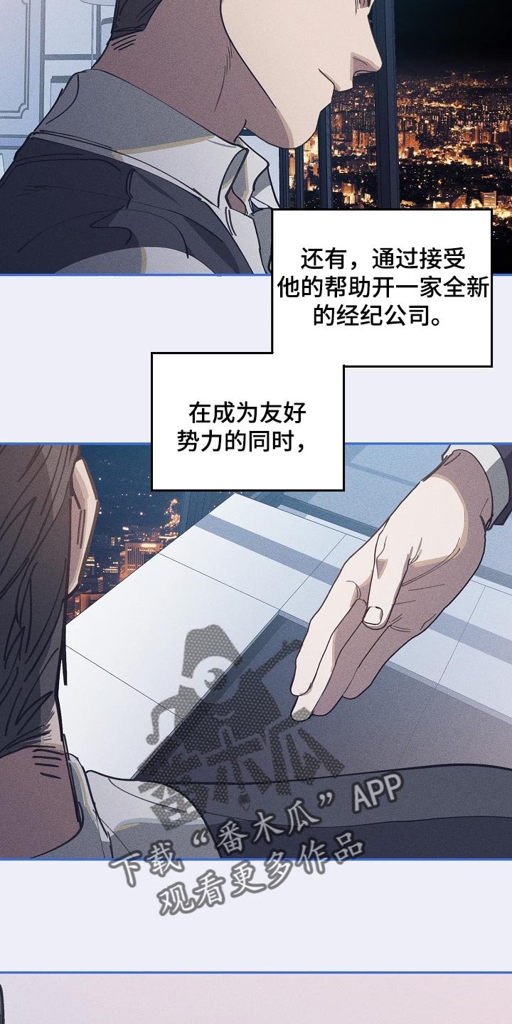 第101章：有趣的事情