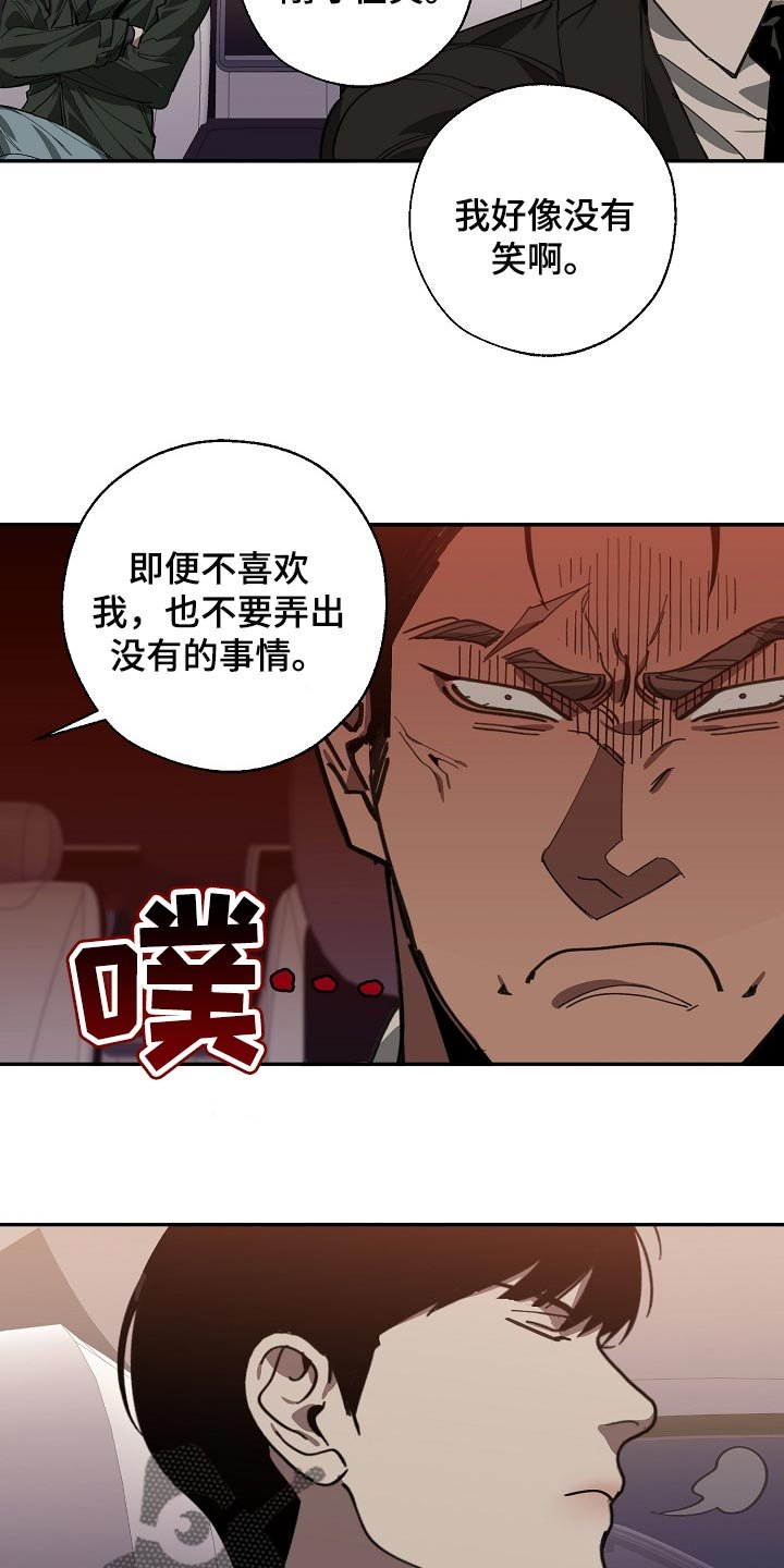第101章：有趣的事情