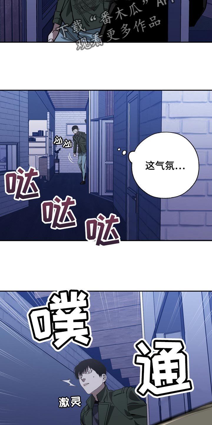 第101章：有趣的事情