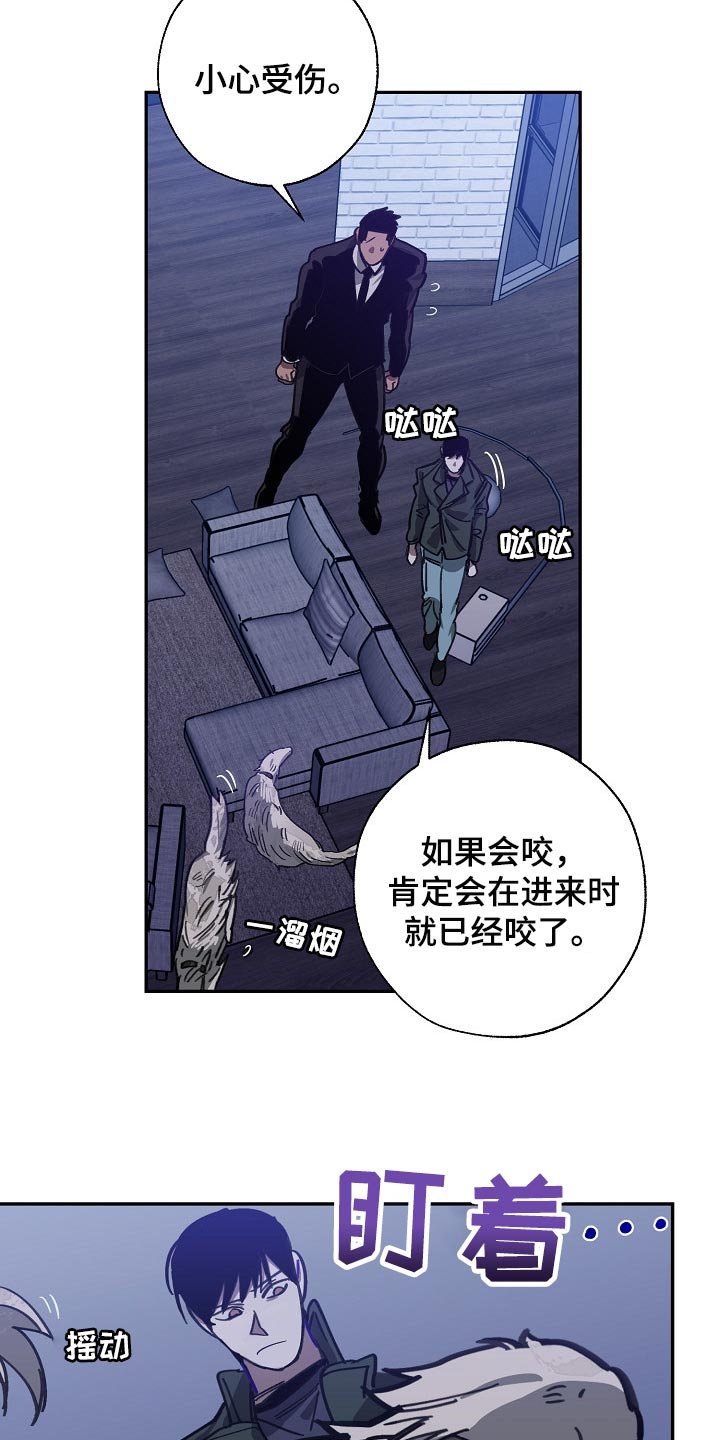 第102章：金库的钥匙