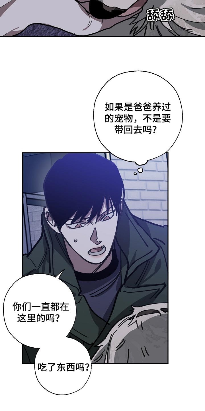 第102章：金库的钥匙