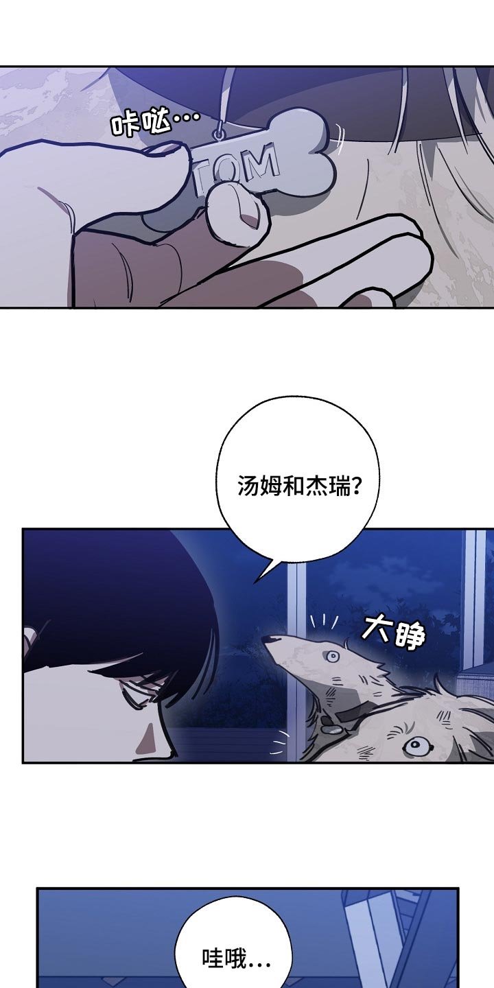 第102章：金库的钥匙