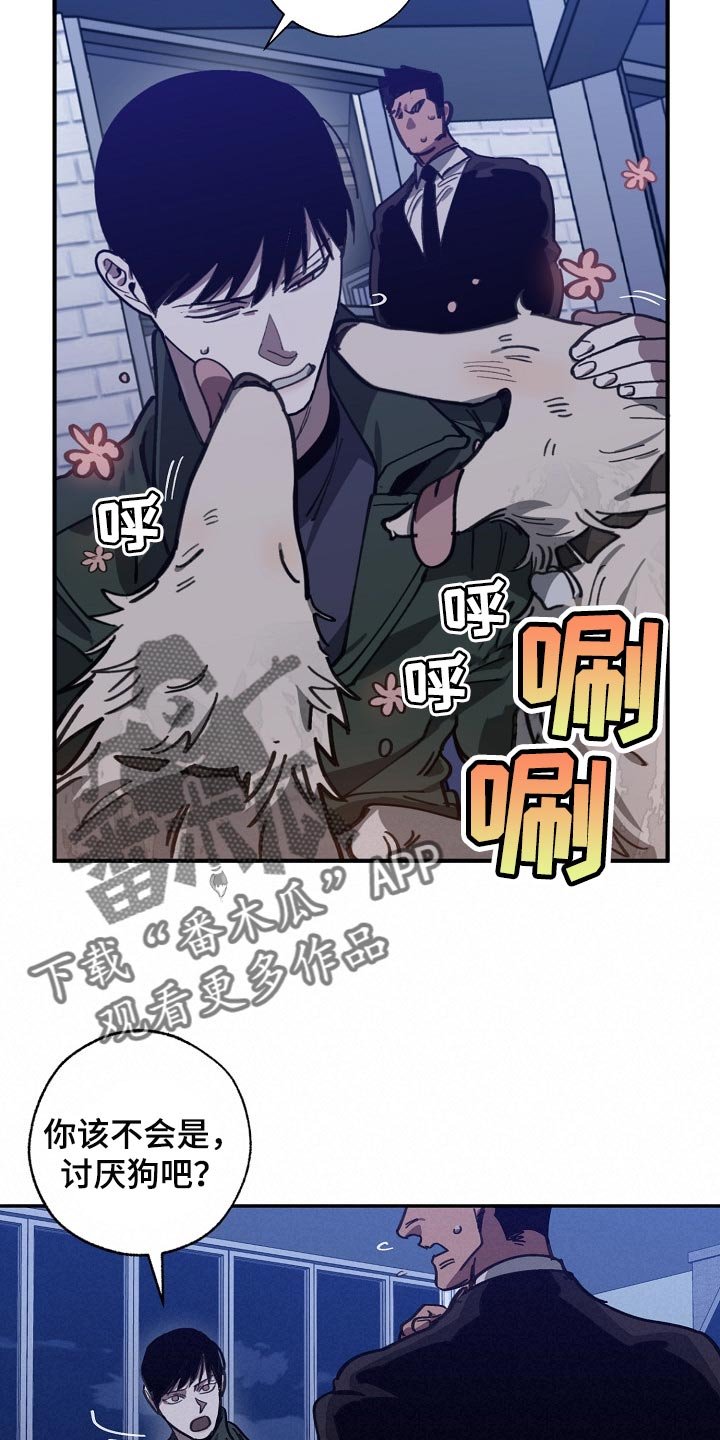 第102章：金库的钥匙