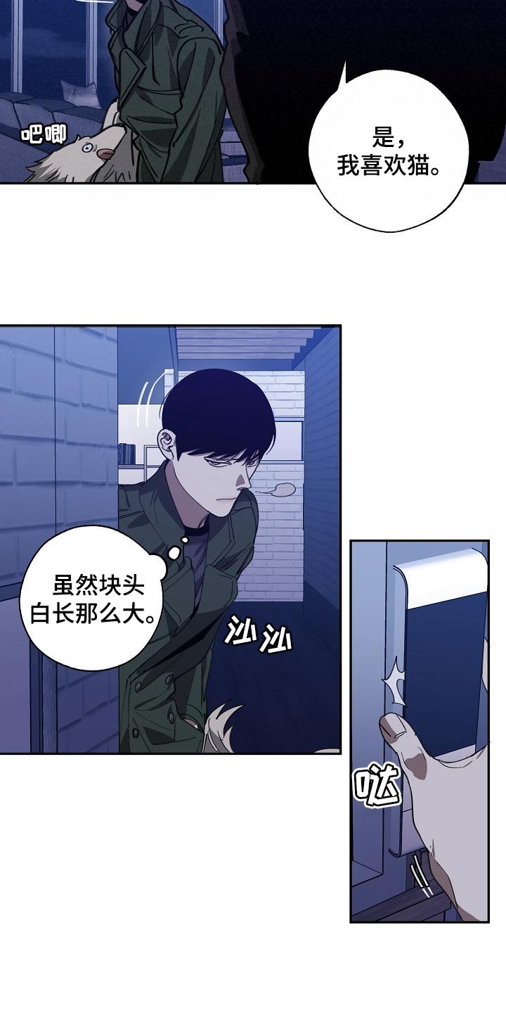 第102章：金库的钥匙