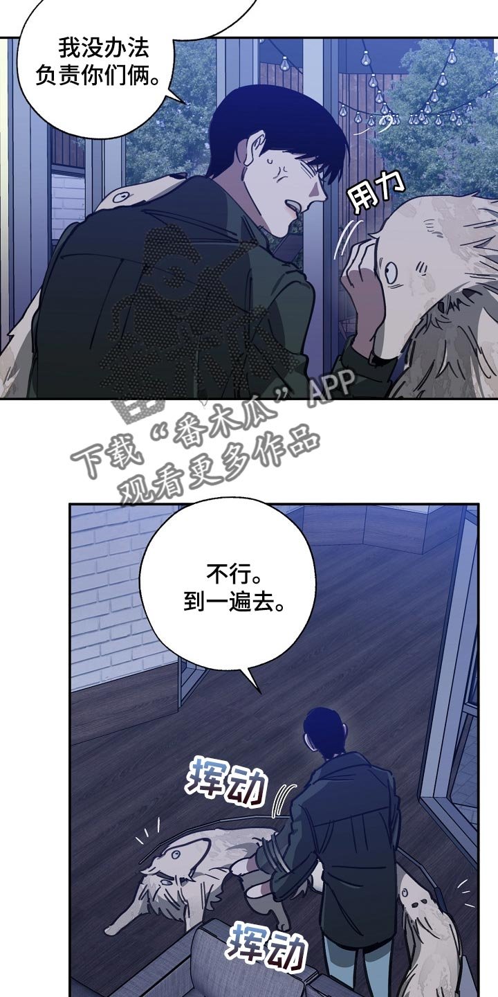 第102章：金库的钥匙