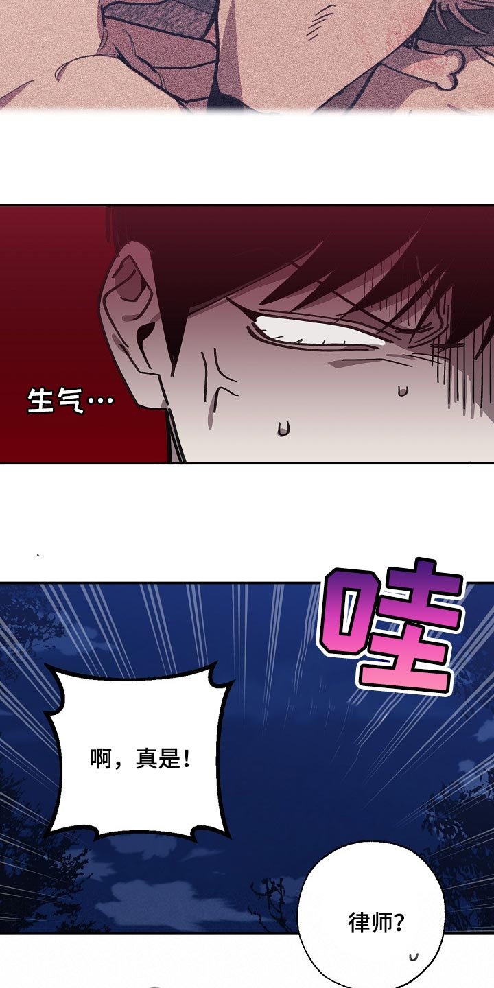 第102章：金库的钥匙