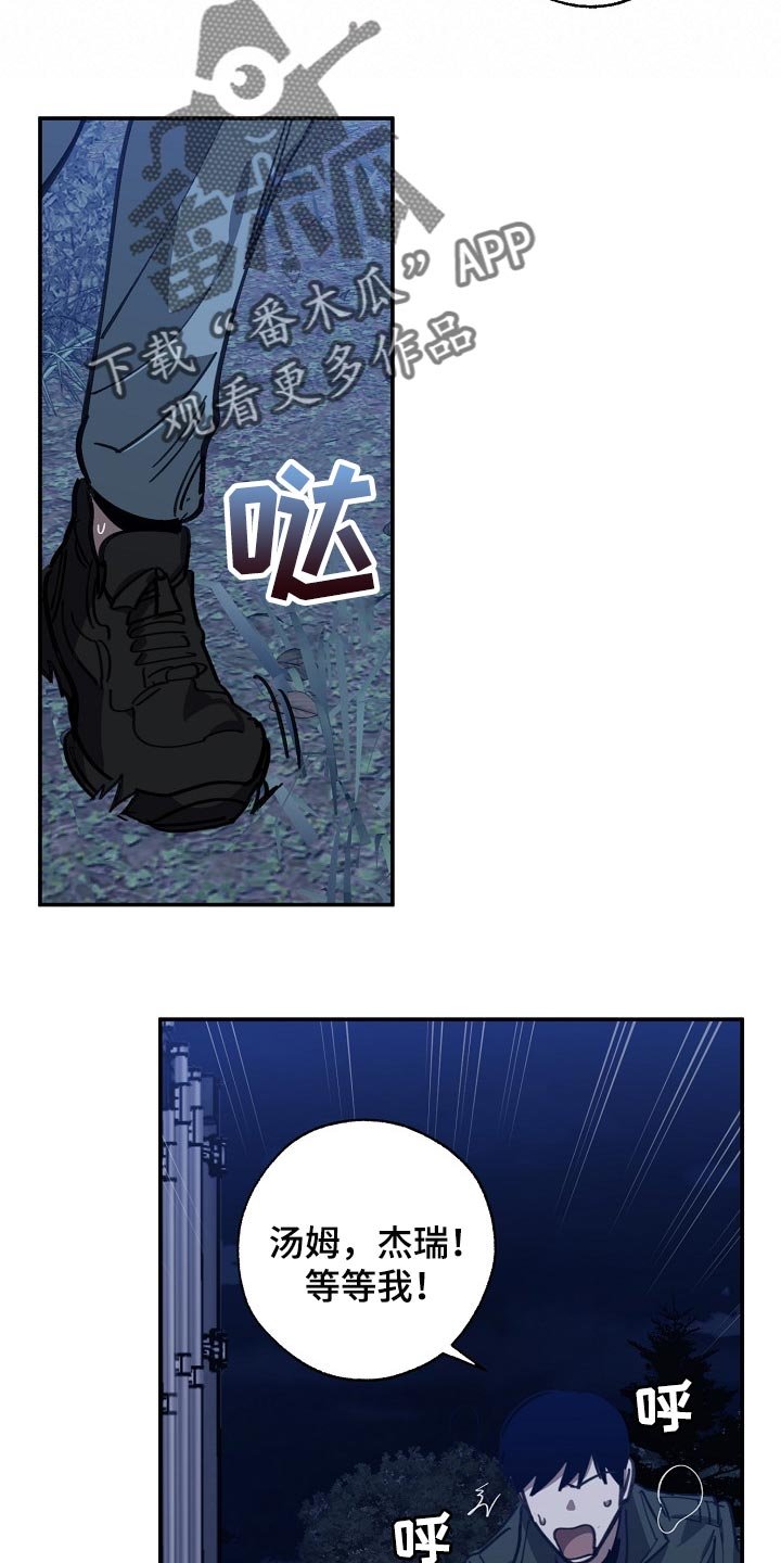 第102章：金库的钥匙