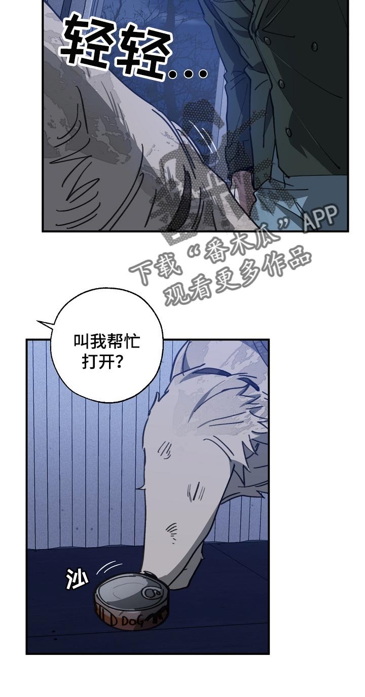 第102章：金库的钥匙