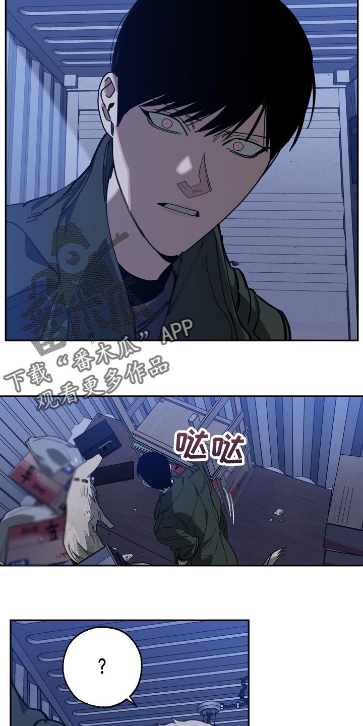 第102章：金库的钥匙